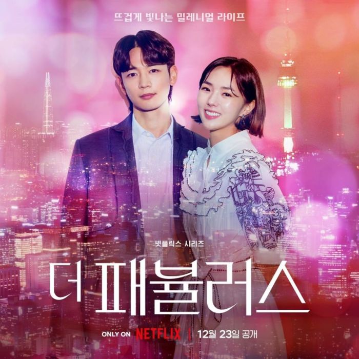 15 Aktor Populer Comeback Jadi Main Role di Drama Desember Drama Agen dan Negosiasi Transfer Pemain Bintang