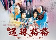 13 Drama Kerajaan China Populer Sepanjang Masa dengan Kisah Seru dan Intrik